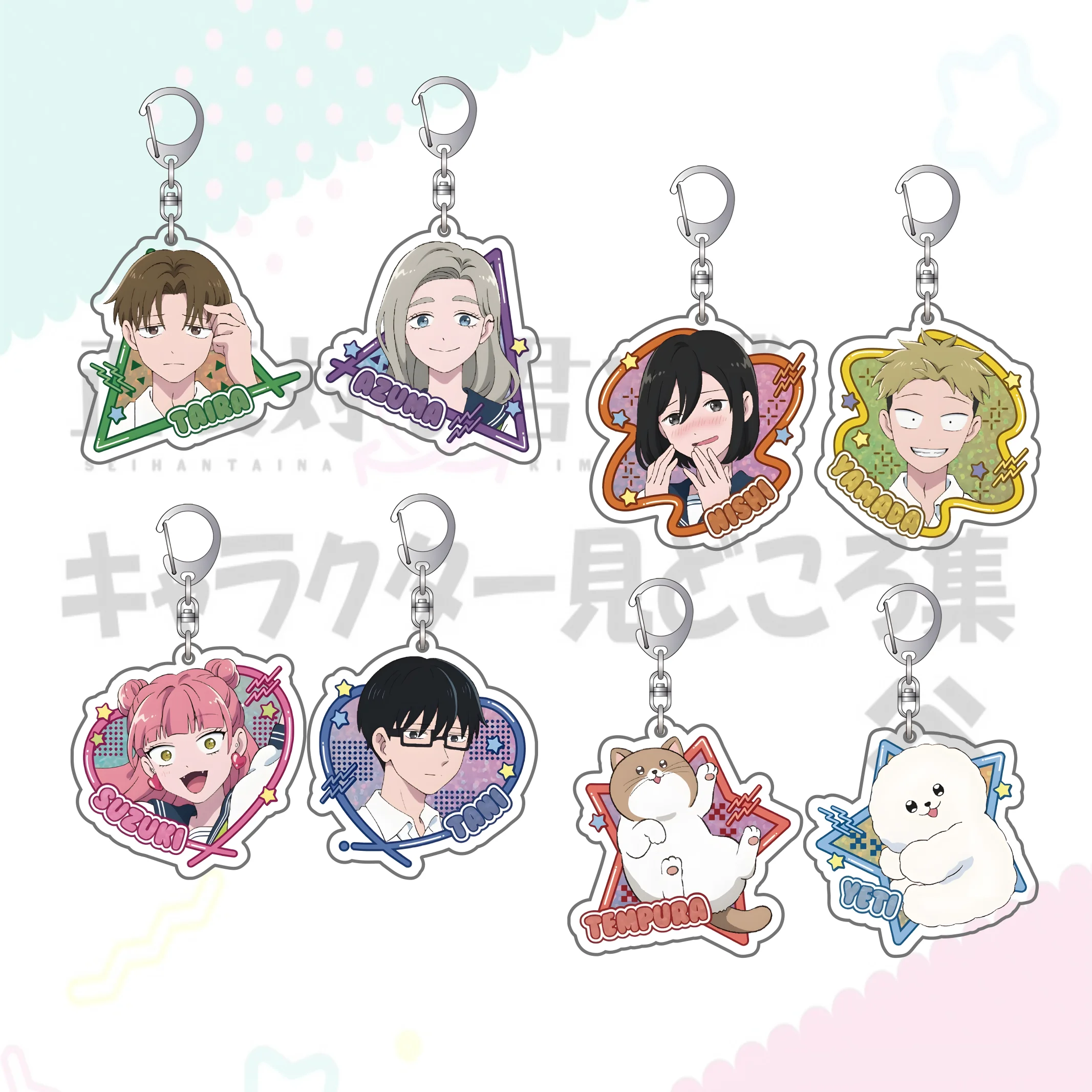 Anime You and I Are Polar Opposites!High Transparency Double-Sided Printed Acrylic  keychain Bag charm Gifts