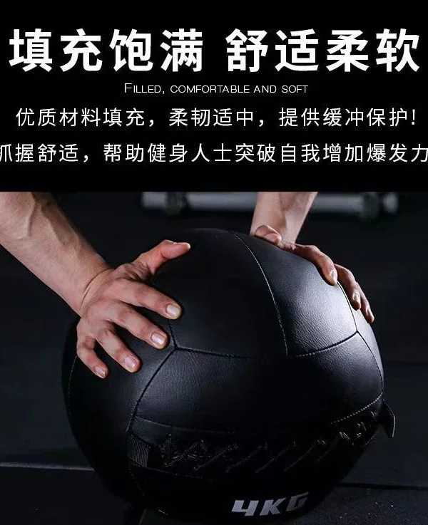 2026 Fitness 3-15KG 6-30LB Gym Wall Ball Medicine Ball For Strength And Conditioning Exercises