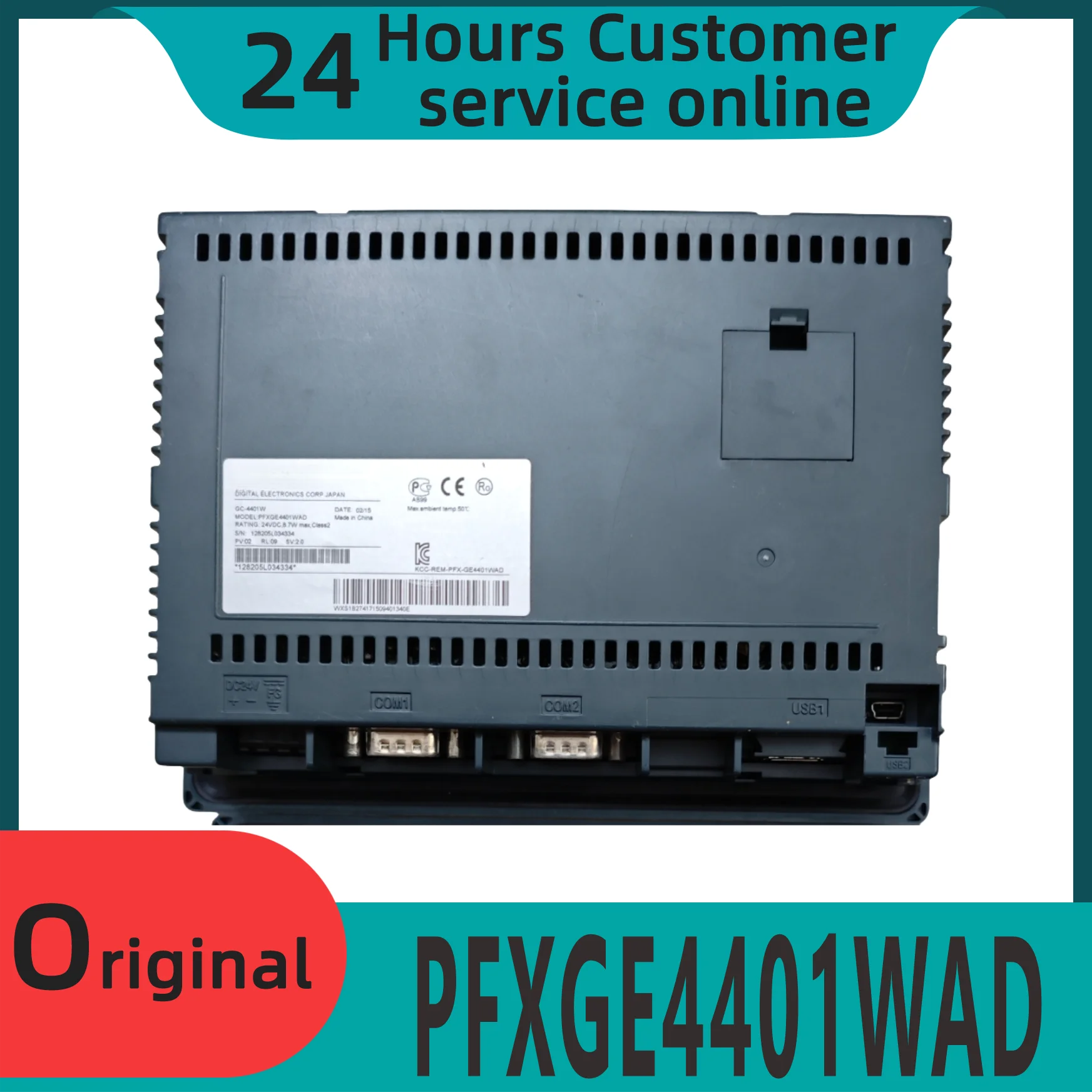 

Совершенно новый оригинальный сенсорный экран PFXGE4401WAD