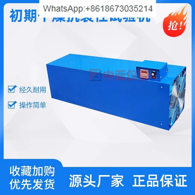 Qkl Initial Drying …