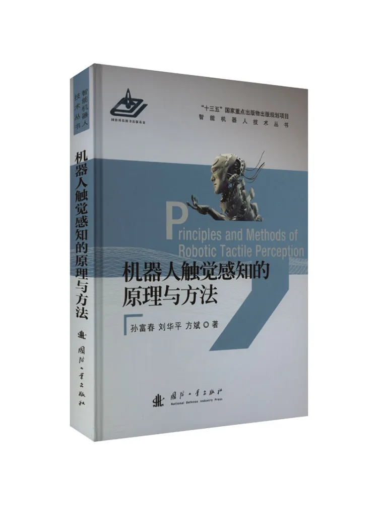 Book-Winshare Principles and Methods Of Robot Tactile Perception
