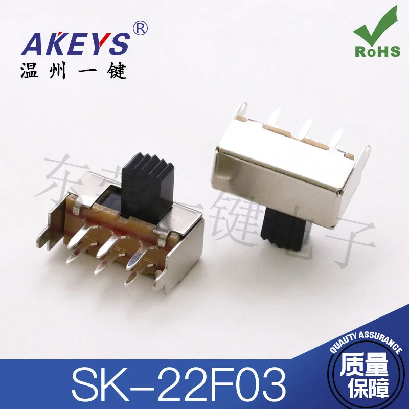 10Pcs SK-22F03 2P2T Handle Height 5mm 2-Gear 6-Pin Horizontal Toggle Switch With 2 Fixed Pin