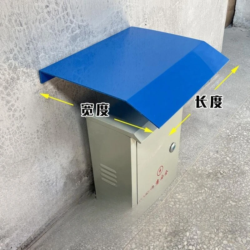 Thickened Power Distribution Cabinet Rain Cover Control Cabinet Waterproof Cover Outdoor Distribution Box Rain Shield