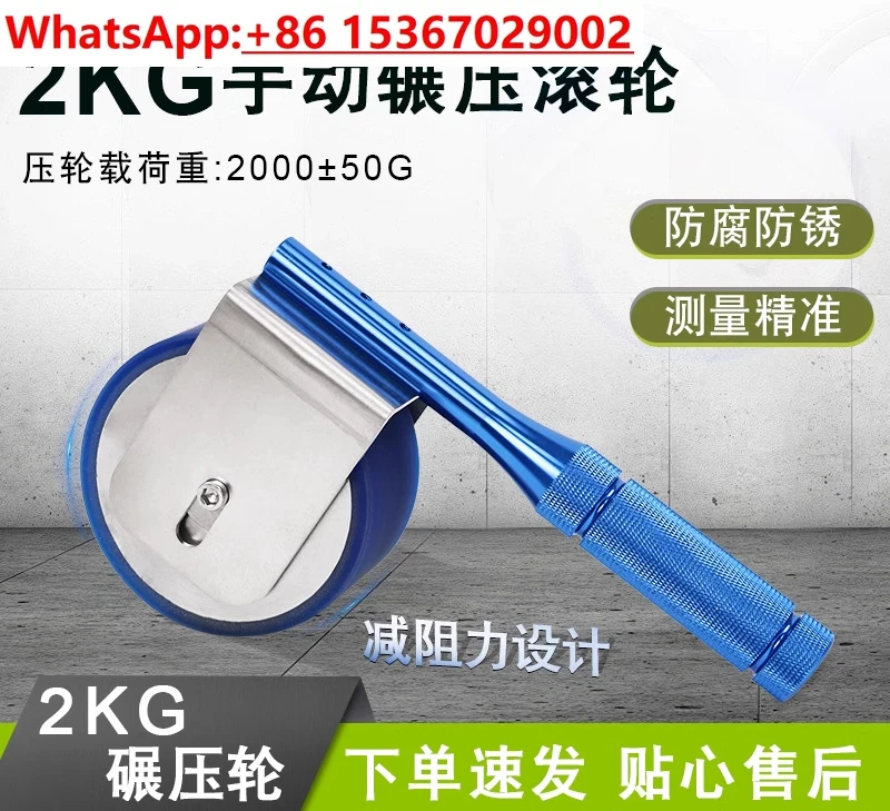 Multiplier 2KG Manual Rolling Roller Tape Holding Force Rolling Peeling Force Initial Viscosity Tester Press Roller 1KG