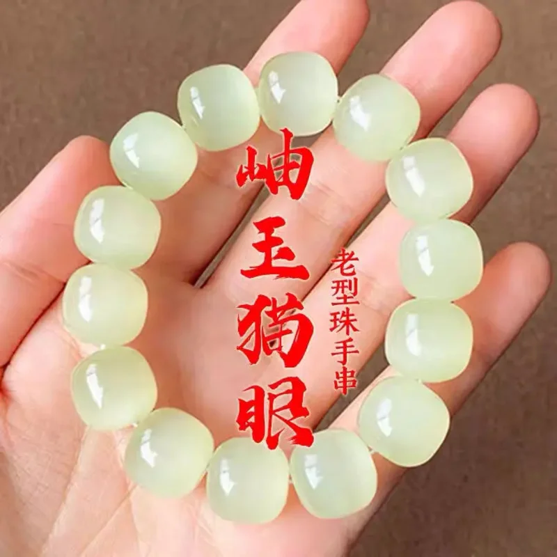 

Natural Blue White Jade Beautiful Bracelet Men's Old Bead Hand String Xiuyu Men's Niche Women's Stone Advanced Jewelry