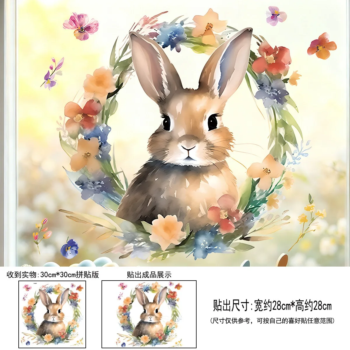 Easter Wall Stickers Rabbit Egg Window Decals Self Adhesive Static Cling Festive Home Decor