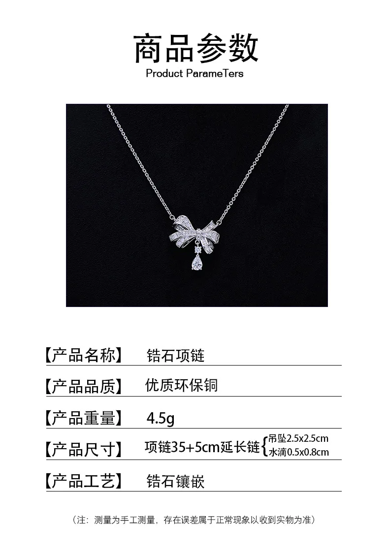 قلادة على شكل قطرة ماء على شكل فيونكة من الزركون مرصعة بالزركون، وسلسلة عنق نسائية راقية وسلسلة الترقوة