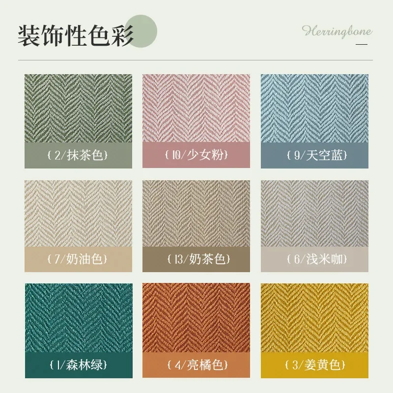 

Chenille Herringbone Green Curtains for Living Dining Room Bedroom Pattern Matcha Color Blackout Customize