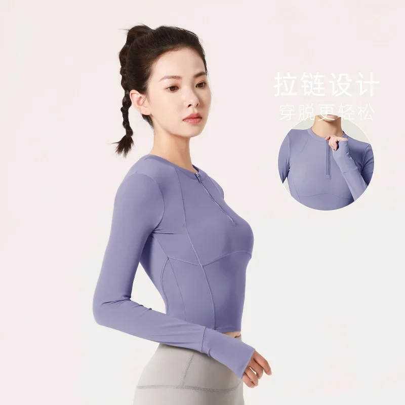 

Long sleeved blazer with high elastic pull up waist nude yoga wear Running fitness wear