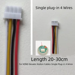 5Pcs For KONE Elevator Button Cables Single Plug-in 4 Wires 5264 For Kone KDS50 4Wires 6Wires Elevator Accessories Parts