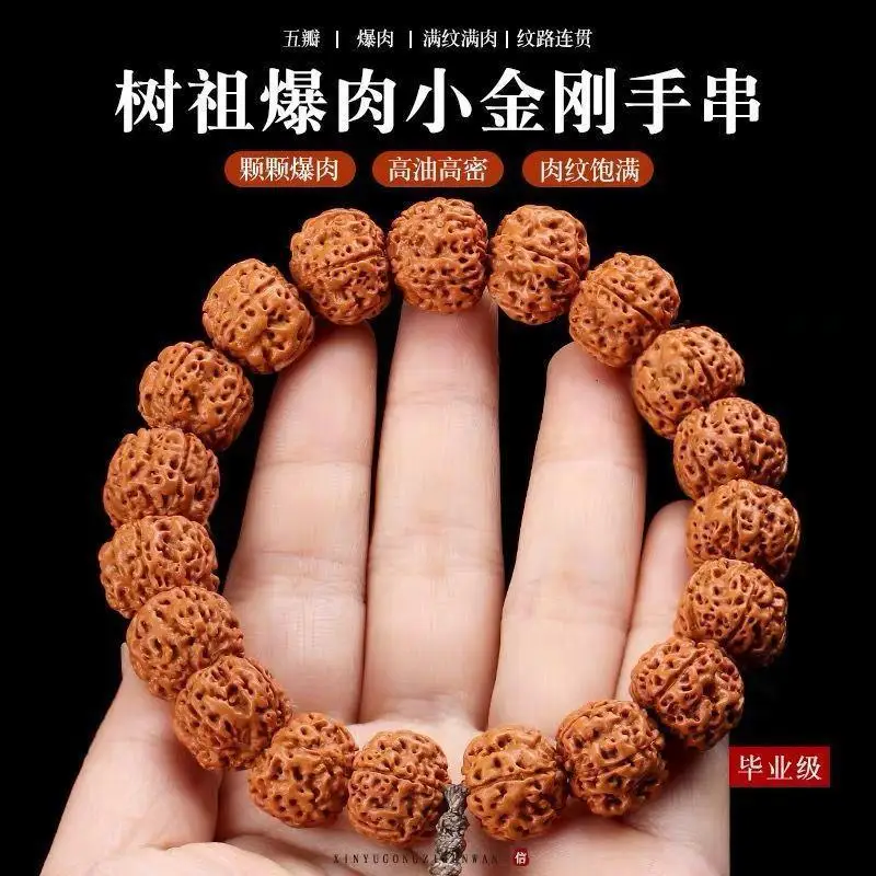 

Single Circle Rudraksha Bracelet KAO Tree Ancestor Plum Blossom Double Dragon5Flap Little Apple Small Jingang Bodhi108Beads