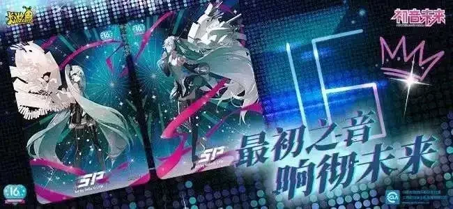 بطاقات KAYOU Hatsune Miku ، بطاقة الصوت الأولى ، تحية حركة عيد الميلاد ، بطاقات مجموعة الذكرى 1st ، هدايا لعبة