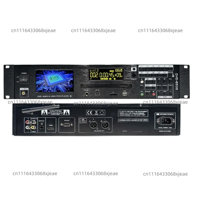 BDS DVD 600S New, rack-mounted dual-compartment high definition audio & video player, dual disc player, power amplifier