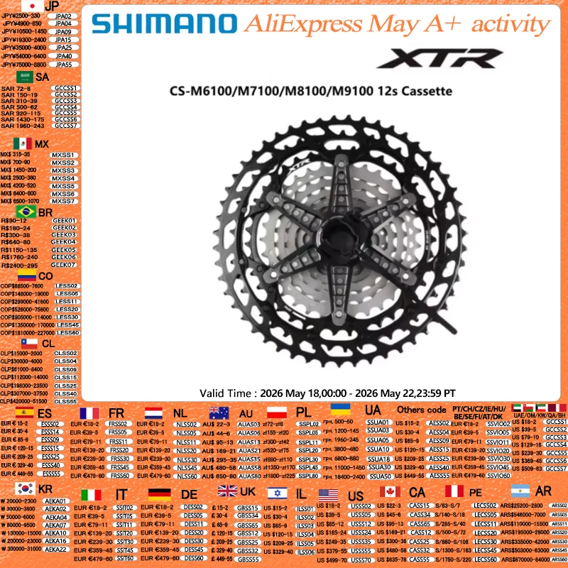 �y�Z�[�����z�V�}�m M6100 M7100 M8100 M8200 M9100 �J�Z�b�g MS 12�� DEORE SLX XT XTR �V���[�Y 12s 10-51T/10-45T �}�E���e���o�C�N�p�p�[�c
