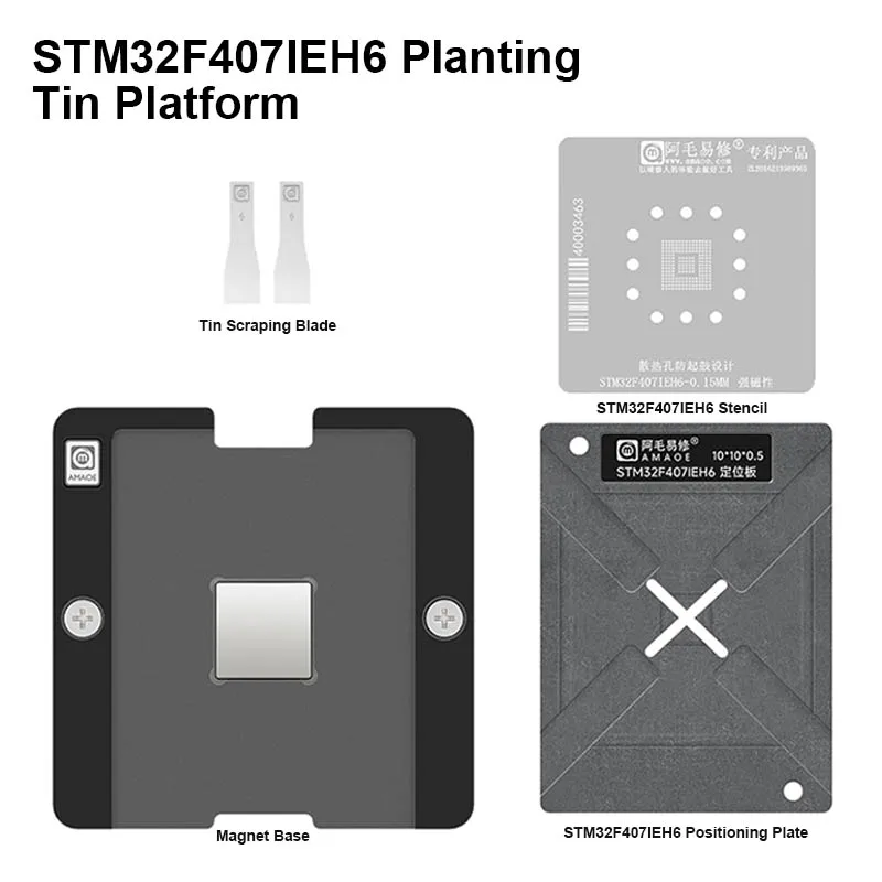 AMAOE STM32F407IEH6 0.15mm Strong Magnetic BGA Reballing Stencil Set for MCU Microcontroller Chip Planting Tin Platform Set