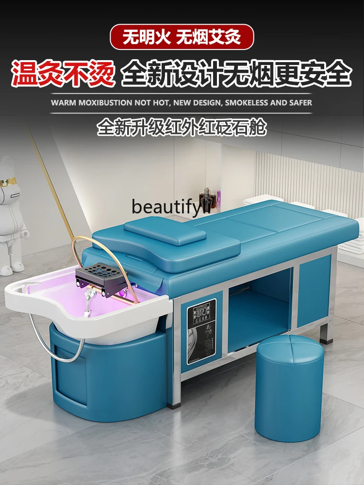 Moxibustion Head Therapy Shampoo Chair Smoke-Free Beauty Salon Special Water Circulation Fumigation Physiotherapy Barber Shop