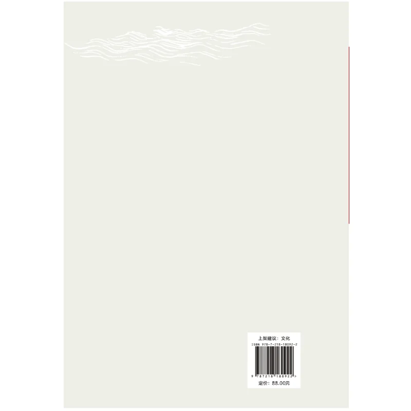 Ten Stories Of Ten Beauties  A Record Of The Splendor Of Foshans Top Ten Traditional Cultures Hardcover  9787218180922