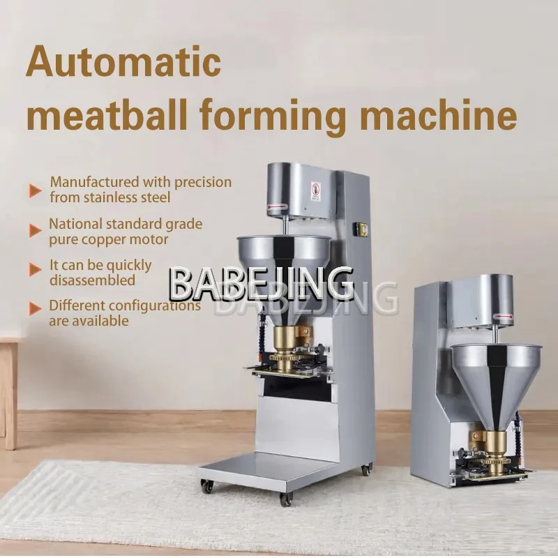 2025 НОВЫЕ небольшие коммерческие рыбные шарики, говяжьи и рыбные шарики, электромеханическая машина для изготовления пельменей из рисового мяса