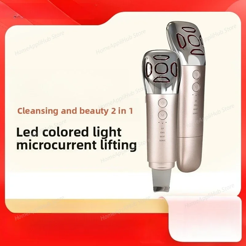 Beauty Instrument Household Face Lifting Shaping Firming Facial Massage Introduction Fading Fine Line Cleansing skincare  facial