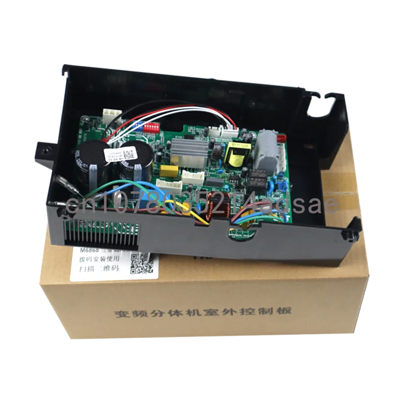 

Air Conditioner External Machine Frequency Conversion Main Board BP2BP3 Universal Electronic Control Box Fault Code E1P1