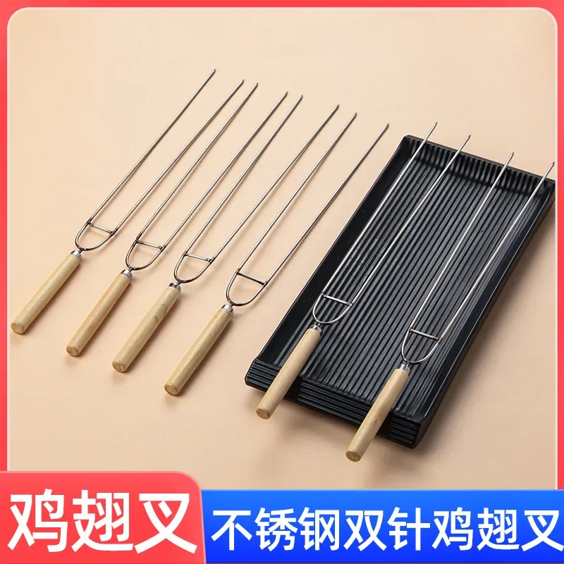 10pcs Stainless Steel U-Shaped Barbecue Brazing Fork Needle Grilling Skewers Double Prong BBQ Tools