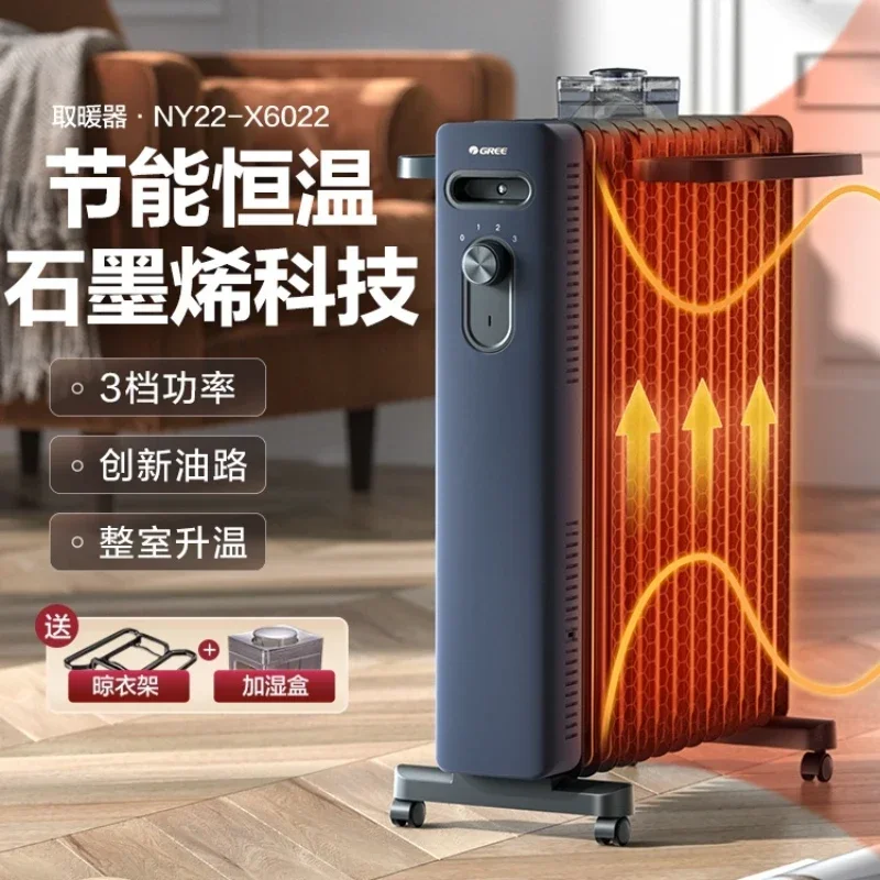 220V Large Area Oil Filled Radiator Heater for Home, Energy-Saving and Efficient