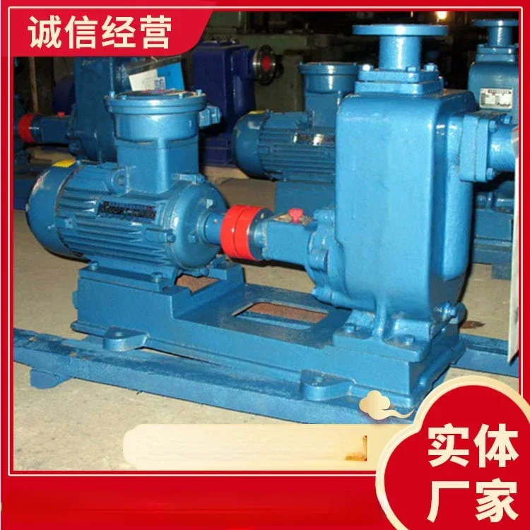 

In Stock Sell ZX Series Self-Priming Centrifugal Pump Fast Delivery Centrifugal Pump