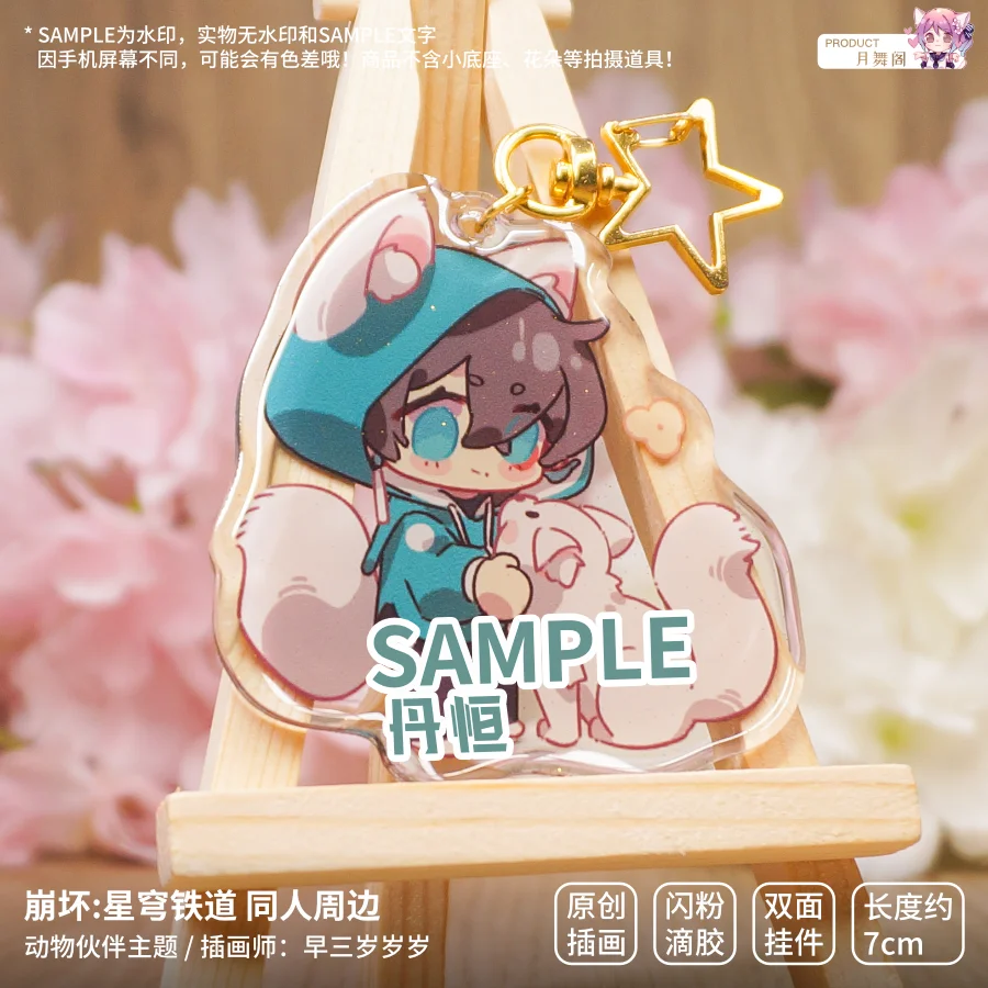 

Game Anime Honkai: Star Rail Dan Heng Jing Yuan Imbibitor Lunae Blade Argenti Glitter drop glue pendant animal companion Series