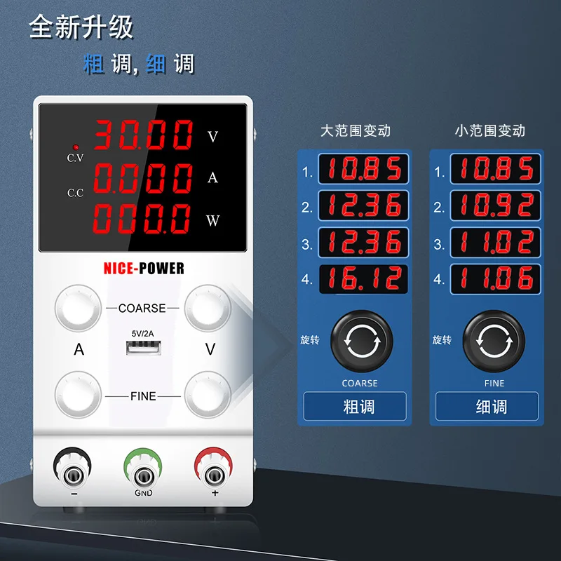 Adjustable DC regulated power supply SPS3010 notebook computer maintenance power supply 30V10A switching power supply