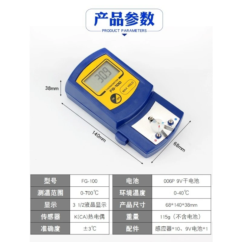 

Электрический прибор для измерения температуры головки паяльника FG100, паяльник, термометр, прямые продажи с фабрики