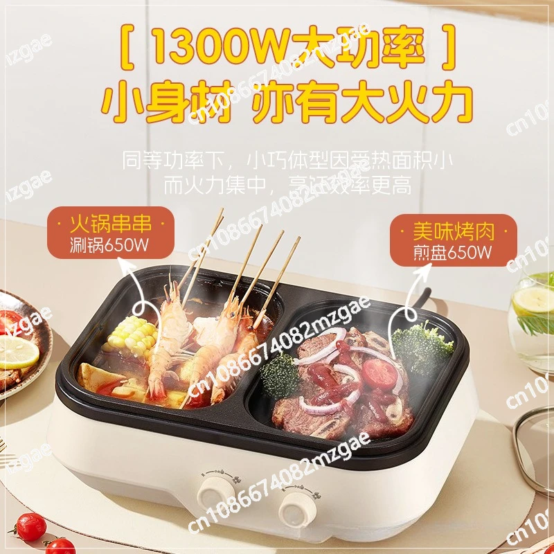 Electric oven, frying oven, rinsing and roasting integrated pot, household dormitory mini electric hot pot