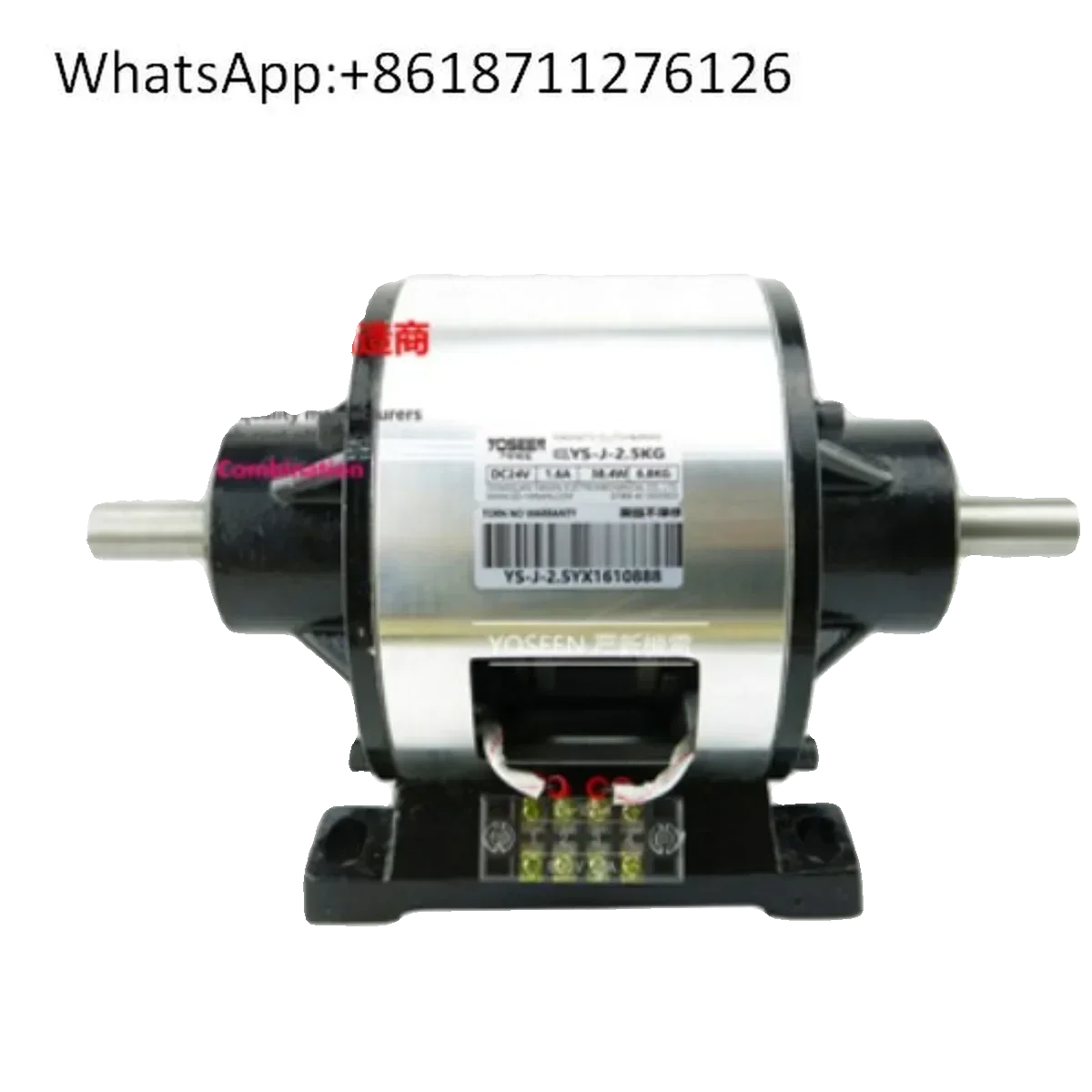 

Electromagnetic clutch brake group Yanxin Electromechanical YS-J-10KG brake motor