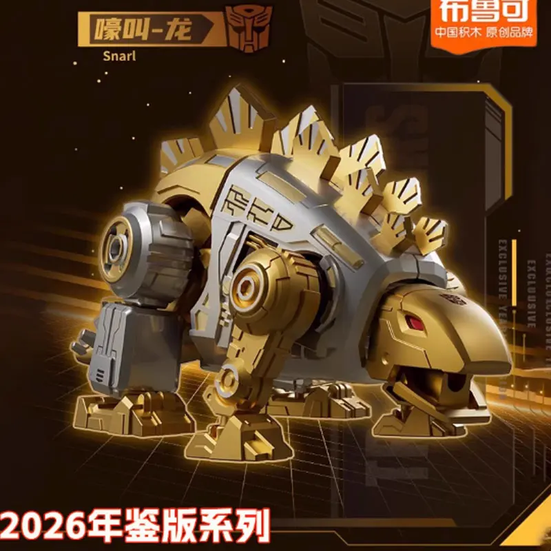 2026 جديد Blokees Grimlock Skywarp Op Prime Wheeljack 2026 النسخة السنوية عمل نموذج لجسم هدية الكريسماس #4