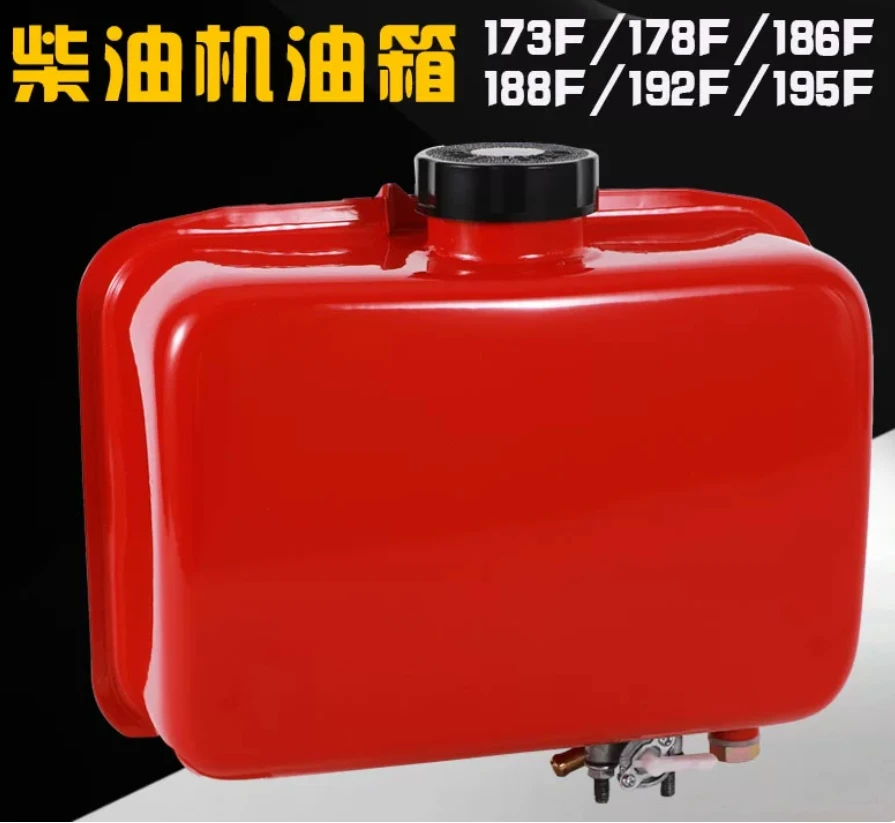 Fuel Tank Air Cooled Diesel Micro Tiller Accessories Sturdy Portable Compact Iron Professional Replacement Diesel Engine Parts
