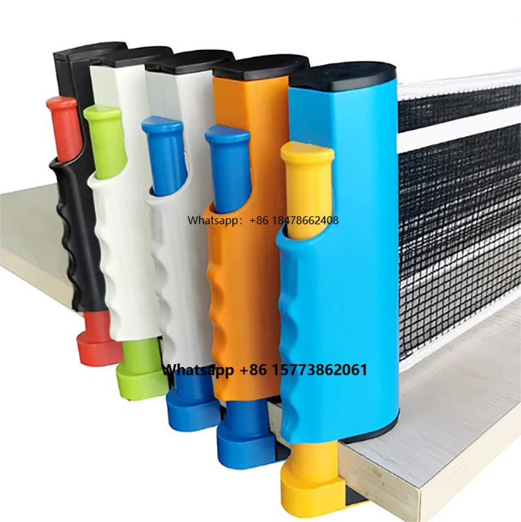 

Оптовая продажа портативных складных сеток для настольного тенниса и других товаров для настольного тенниса