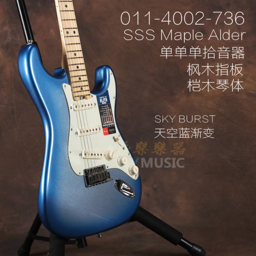 New Arrival!!!!!!!! Sky Blue Burst ST Electric Guitar, Solid Mahogany Body ,Roswood Fretboard,