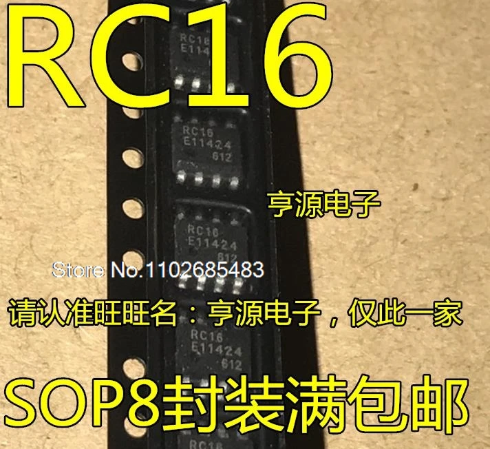 

（10PCS/LOT）MB85RC16PNF-G-JNER MB85RC16 RC16 RC16V