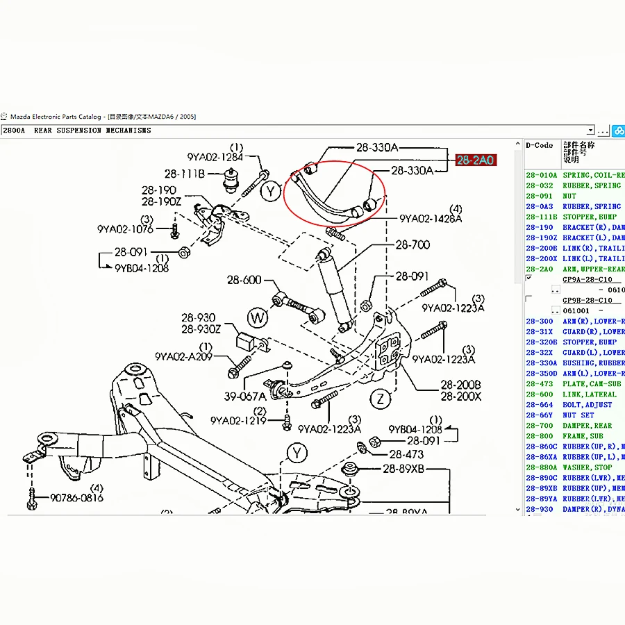 Car accessories GP9A-28-C10A rear axle upper control arm for Mazda 6 2002-2008 GG GY