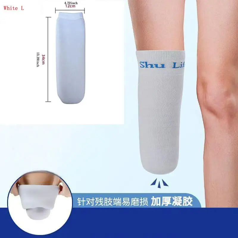 3mm Thick Calf Prosthetic Gel Sleeve Silicone Sock Disabled Residual Limb Leg Below Knee Amputees Sheath Soft Cover Liner Stump