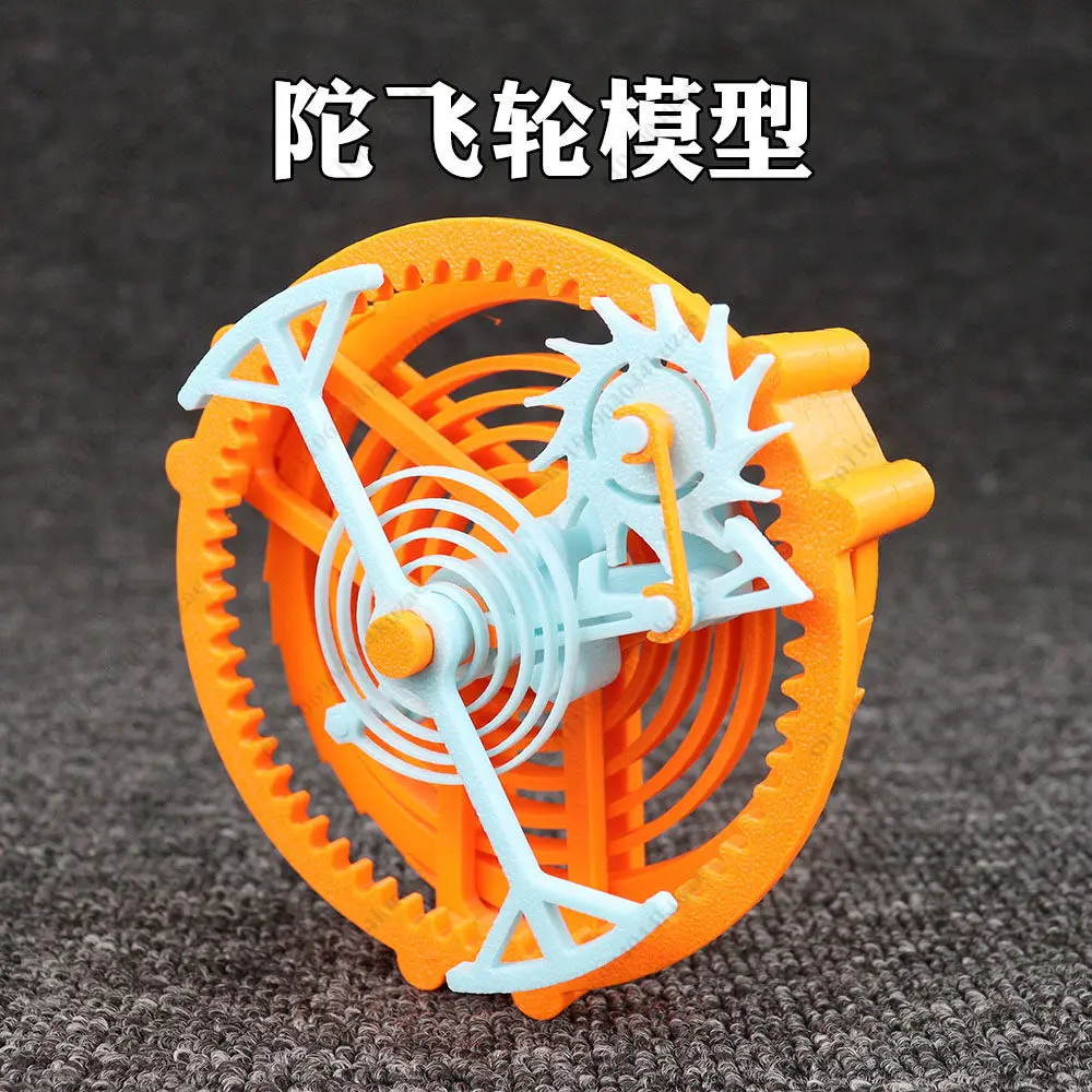 3D Printed Clockwork Mechanical Model, Tourbillon Watch Principle STEAM DIY Teaching Aid