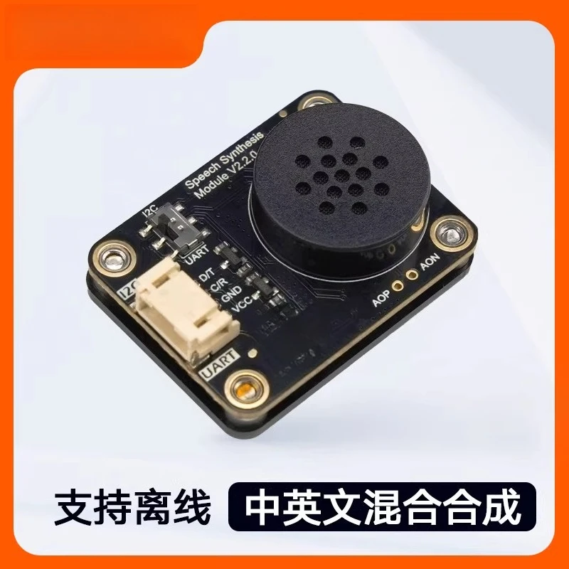 

Offline Chinese English Text To Speech Module With Custom Entry Function