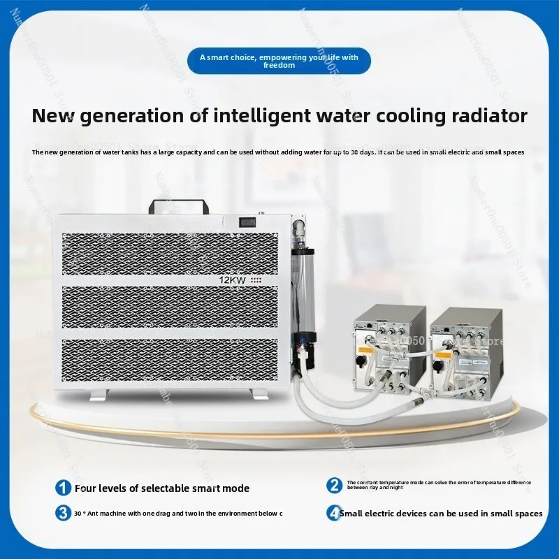 Integrated water-cooled row silent water-cooled radiator 12KW M53S S19HYD S21HYD