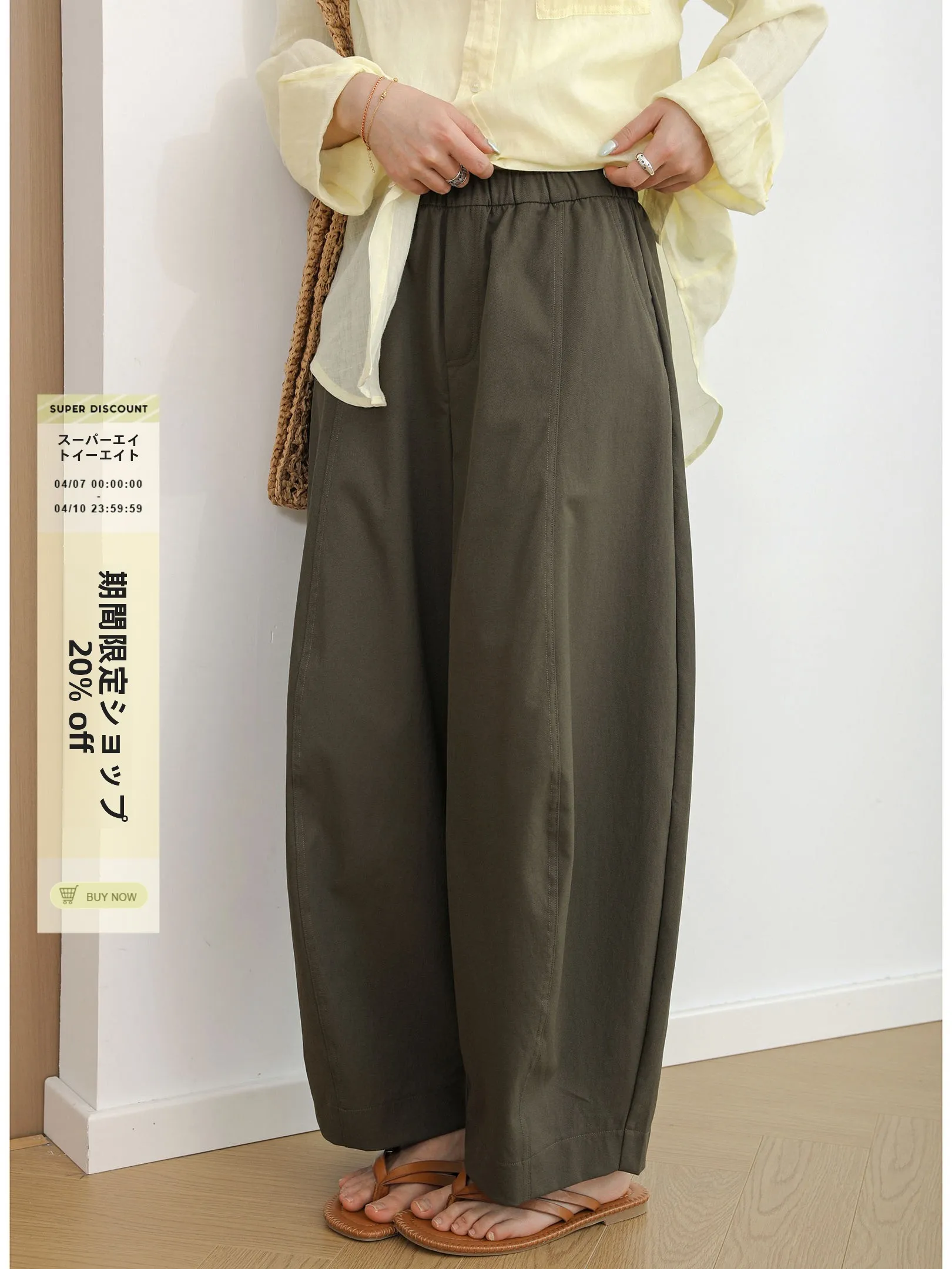 

Брюки-баллоны утягивающие, длиной 7/8, с естественной талией, эластичные, повседневные, для женщин, девушек, студенток, приятные к телу, дышащие