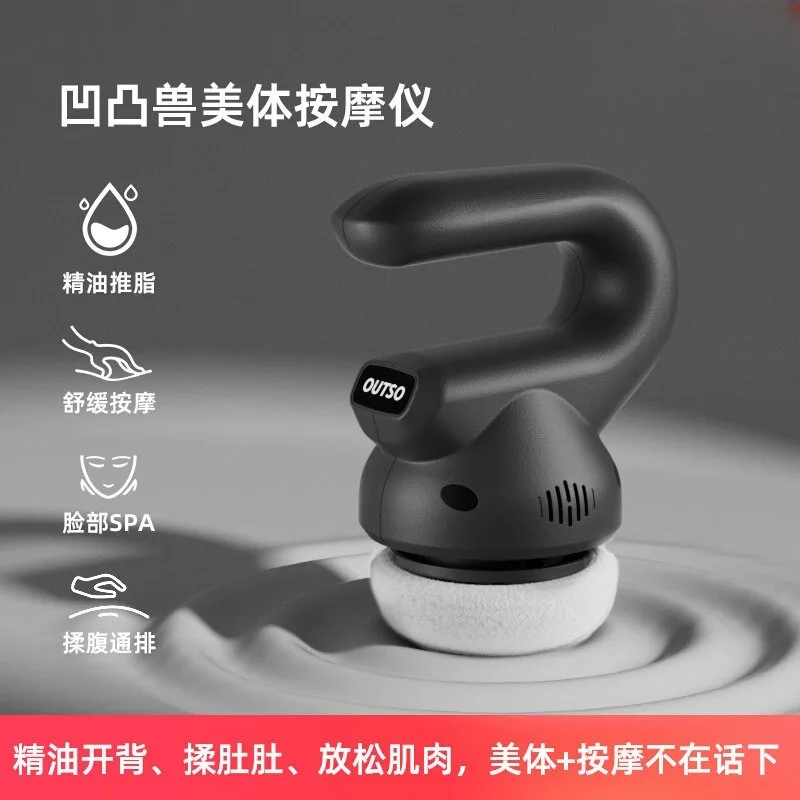 Body Fascia Gun Fat Pusher Muscle Relaxation Home Massager Back Waist Meridian Massager