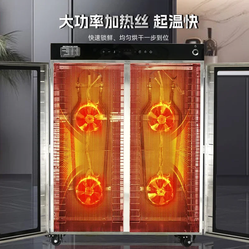 Hot-Selling Commercial-Grade Large-Capacity Food Dehydrator – Efficient Dryer for Fruits, Vegetables, Meat Jerky & Snacks