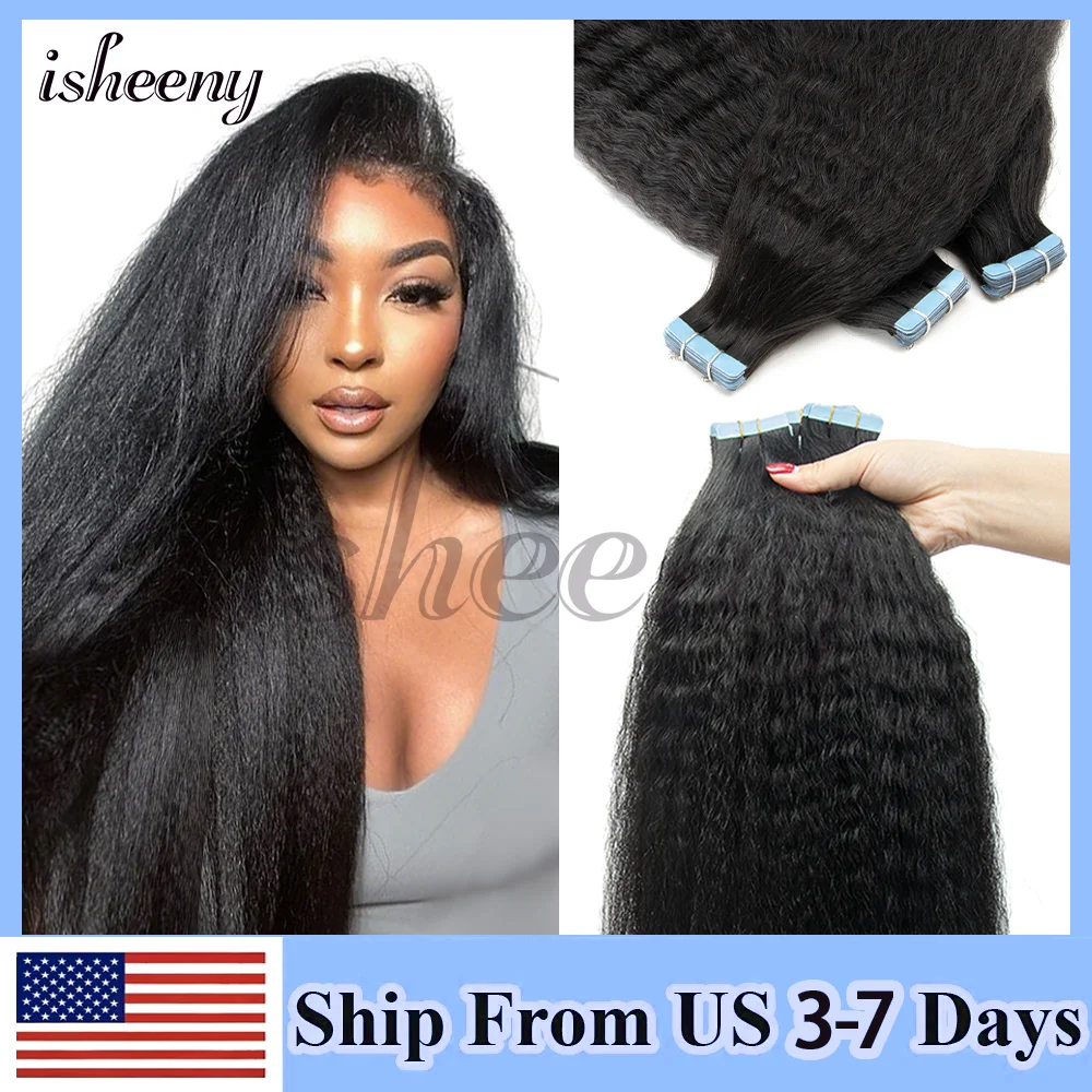 

Кудрявая прямая невидимая лента для наращивания человеческих волос 12–20 дюймов, натуральная черная настоящая лента Remy Ins для волос, легко носить для женщин