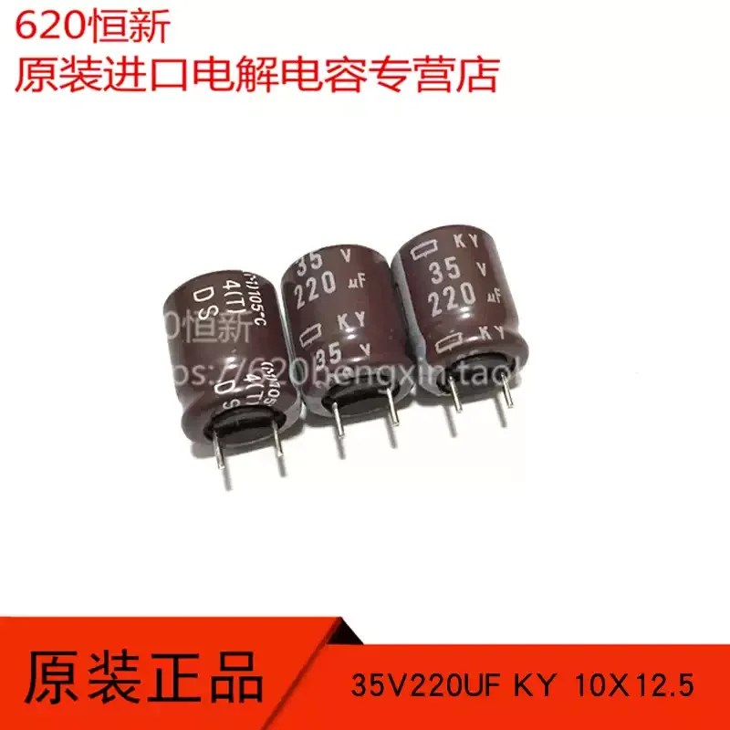 

10-100 шт. 35V220UF Японский конденсатор Black Diamond NCC KY 10X12.5 с короткими выводами, высокочастотный, с низким сопротивлением, долговечный