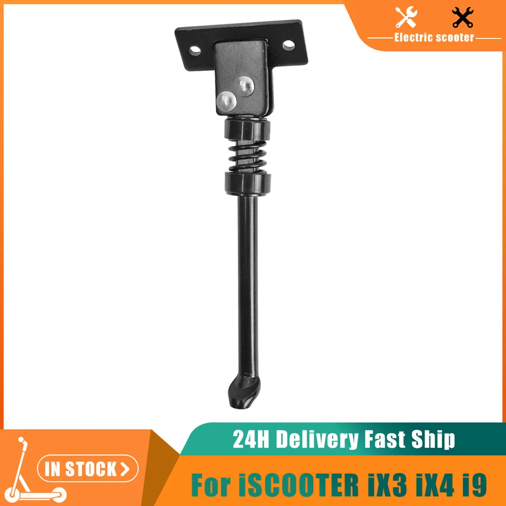 Kickstand Foot Supp…