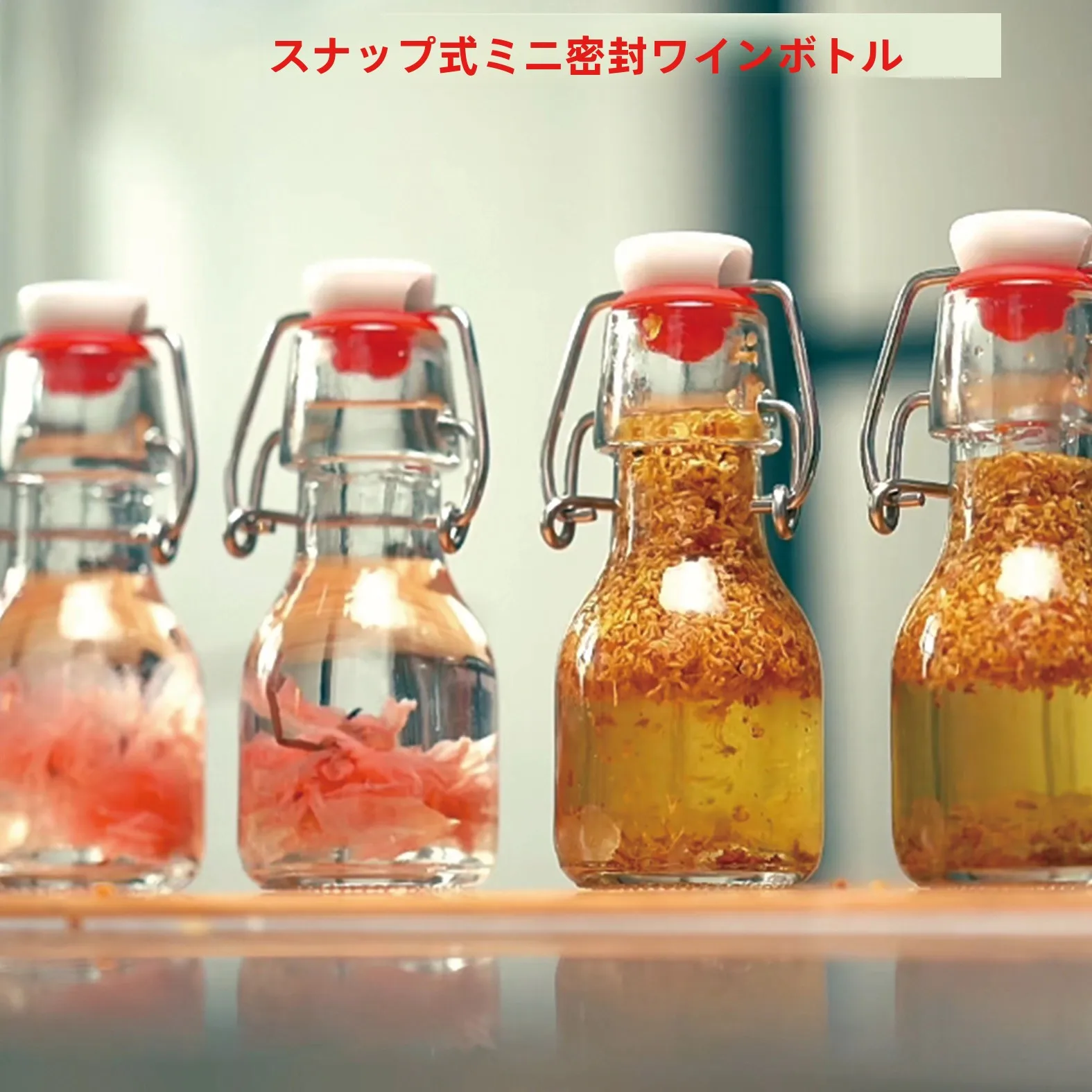 Botella de vidrio para licor con cierre para vinagre de cocina y medicina, contenedor moderno sellado para almacenamiento de alcohol y conservación.