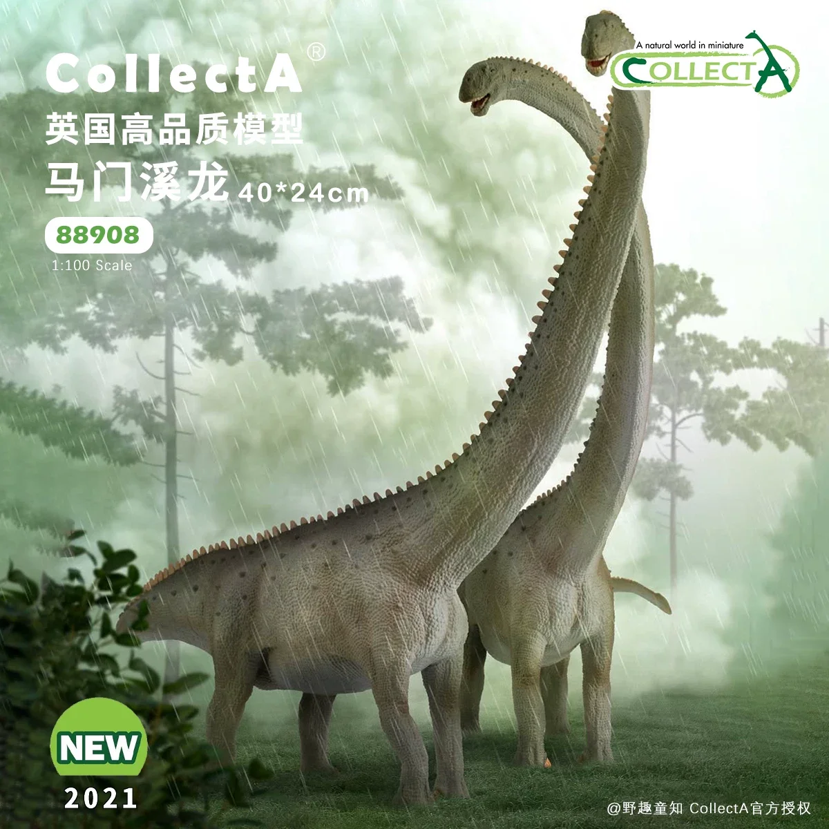 

In Stock Britain CollectA Mamenchisaurus Model Toys Prehistoric biological